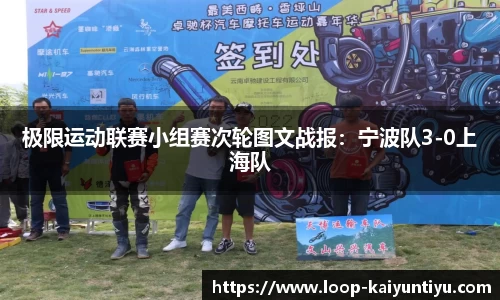 开云kaiyun网页版