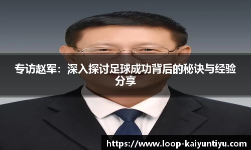 开云kaiyun网页版